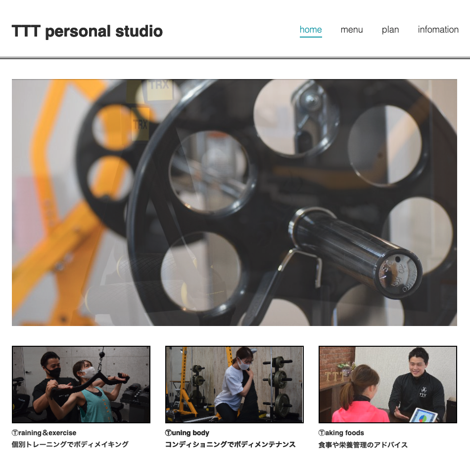 TTT　personalstudio