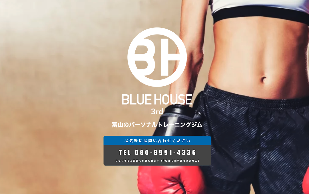 BLUE HOUSE 3rd