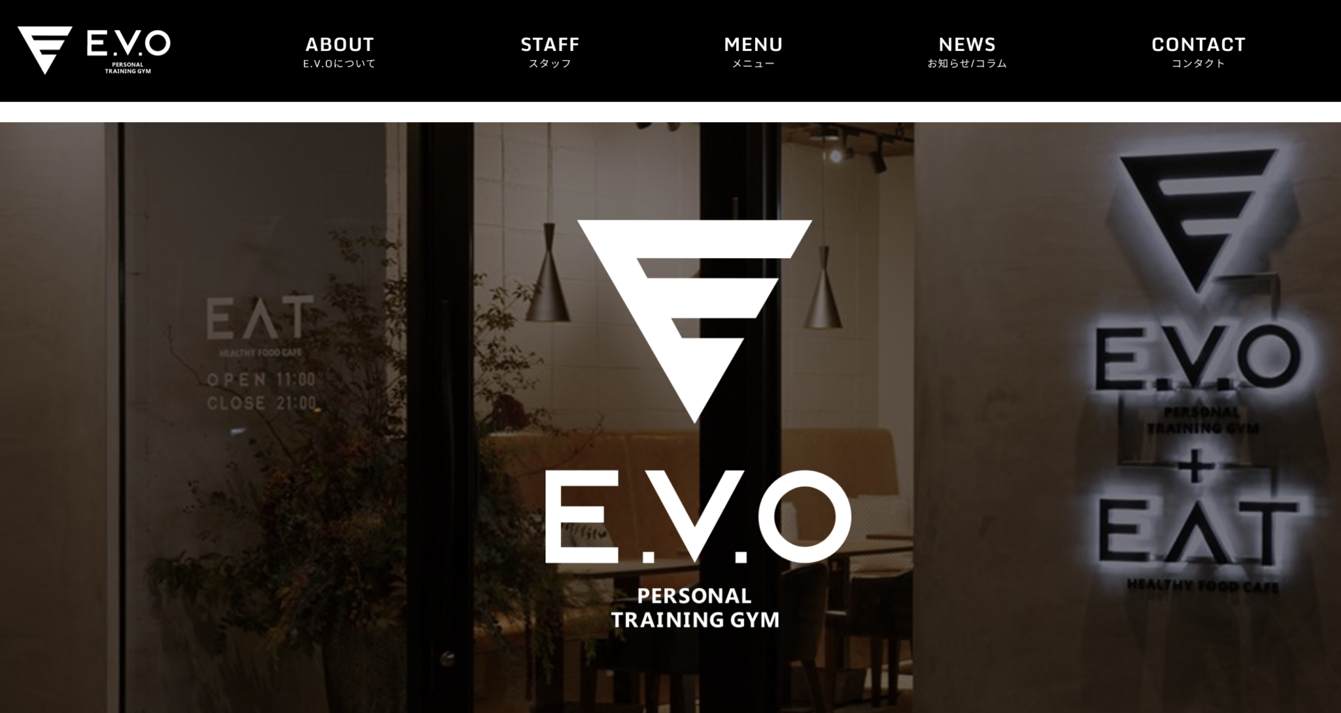 E.V.O Personal Training Gym