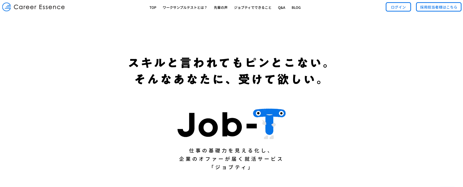 Job-T