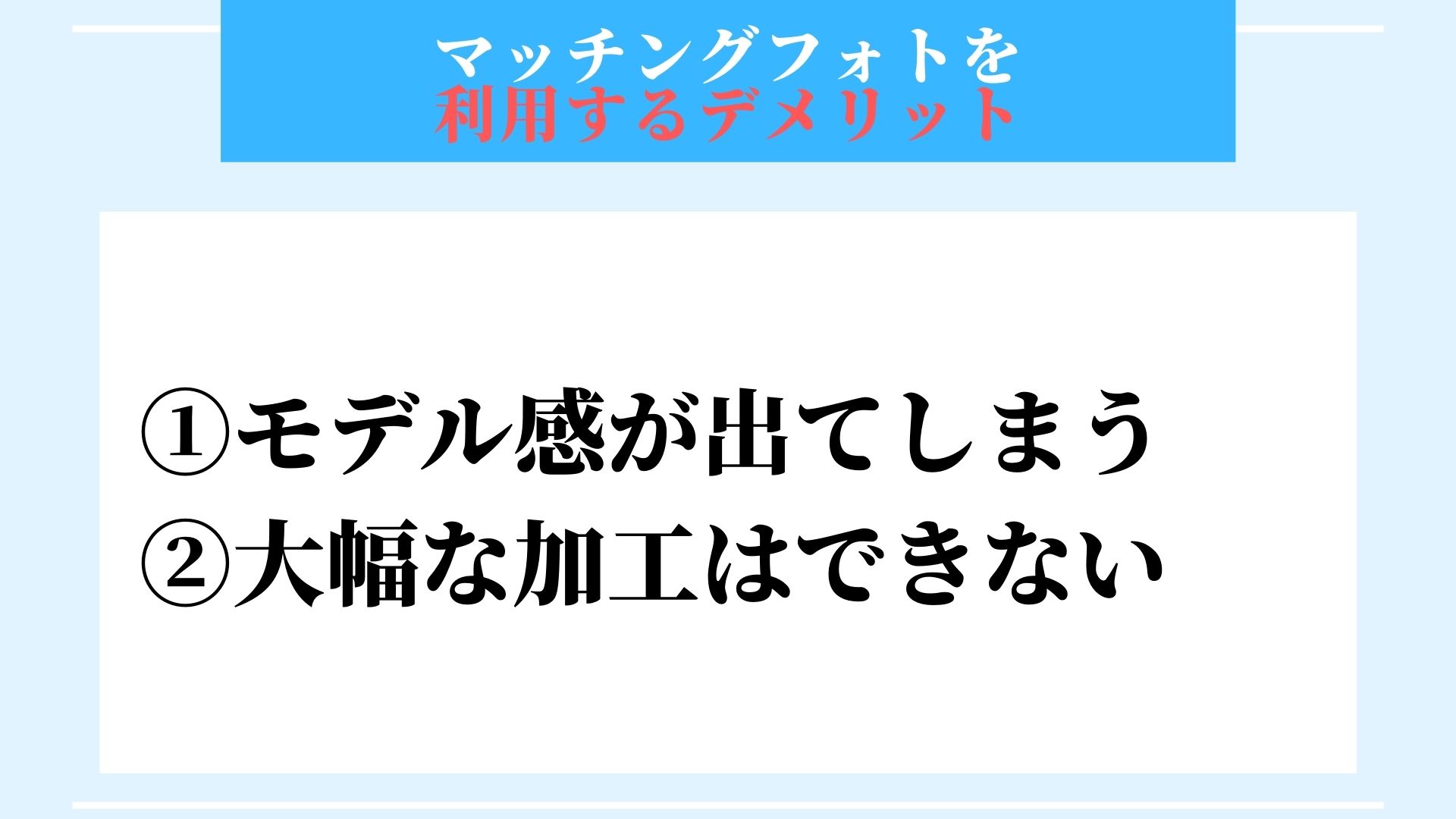 プロにプロフ画像を撮ってもらおう マッチングフォトとは 評判 口コミ Sabichou