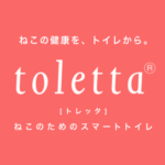 ttoletta(トレッタ)