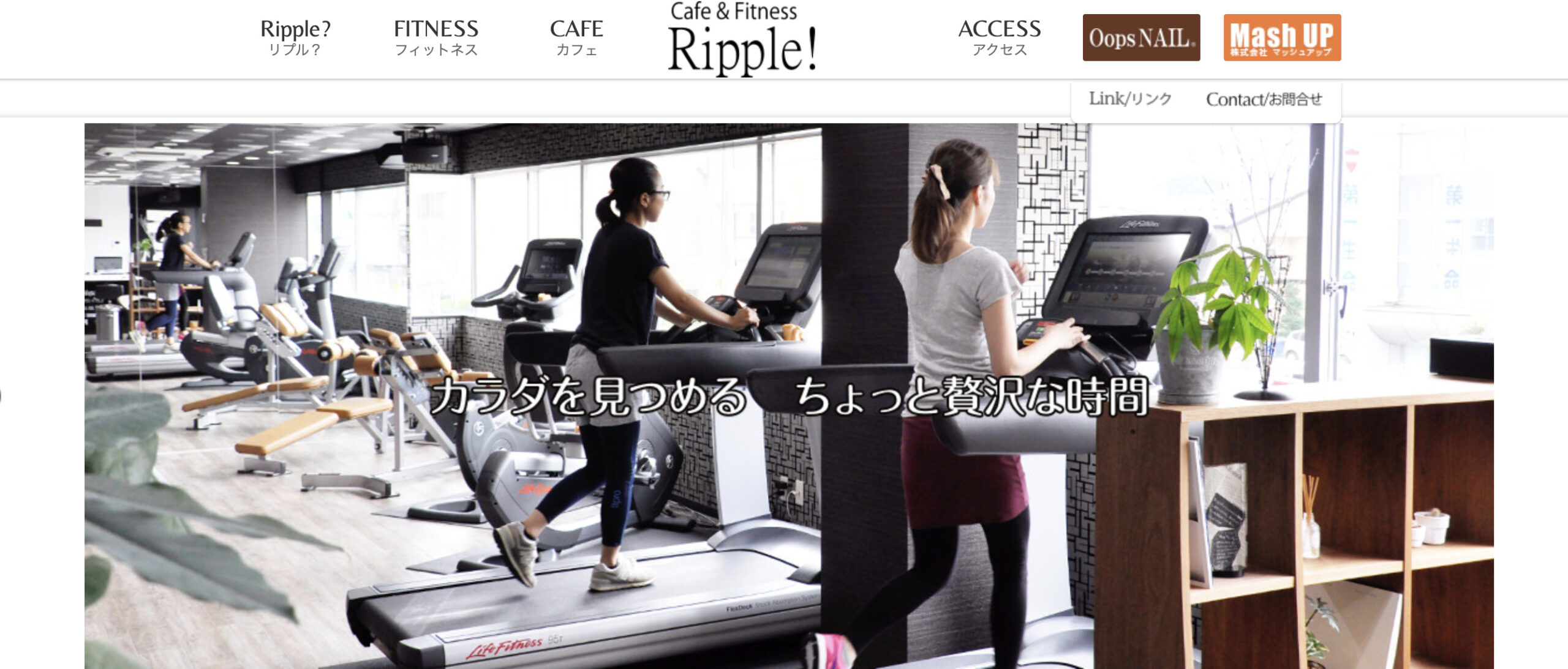 Cafe & Fitness Ripple