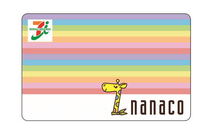 nanaco とは