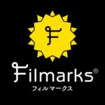 Filmarks(フィルマークス)