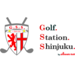 ゴルフステーション新宿